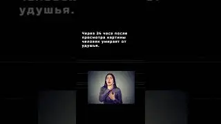 SCP-151 - Картина