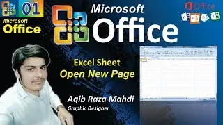 How to Open New Page Excel Sheet in Microsoft Office 2007(Easy Method) | By Aqib Graphic Designing