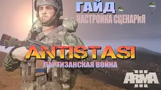 ArmA 3 ANTISTASI MINI GUIDE - SCENARIO SETTINGS (for older versions, the settings have changed in...
