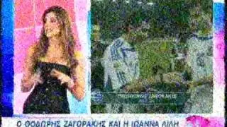 TV WEEKEND  09/01/10 (1/5)