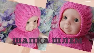 CHILDREN'S HAT-HELMET🔥 WITH KNITTING NEEDLES🧶DETAILED LOOP-BY-LOOP MK. SIZE 48-50. Part 1.