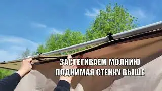 КРЕПЛЕНИЕ БОКОВОЙ СТЕНКИ USE-ROOF. Инструкция 2