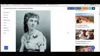 СКАНДАЛЬНЫЙ КАТАЛОГ ПРОСТИТУТОК 1883 ( 18+ ненормативная лексика )