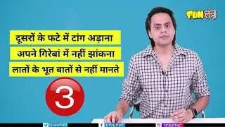 ये_वीडियो_देखकर_अफरीदी_रो_पड़ेगा_|_Shahid_Afridi_on_Modi|_Yuvraj_Singh_|_Harbhajan_Singh_|_RJ_RAUNAK