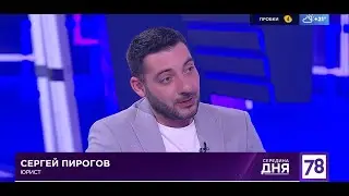 Запись передачи 