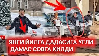 ЯНА БИР МУСОФИР ОТАСИГА МОШИНА СОВГА КИЛДИ