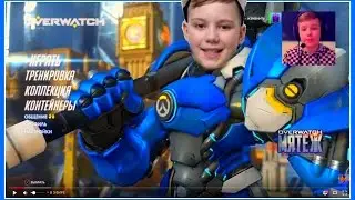 Overwatch Pro GamePlay PS4 #18 ОБНОВЛЕНИЕ [МЯТЕЖ] ОТКРЫТИЕ КОНТЕЙНЕРОВ  | 