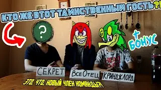 ПРИЁМ НА РАБОТУ! ВЗЯЛИ НА РАБОТУ ПРИДУРКА! ШОК! 18+ (смотреть без мамы)