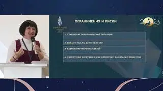 2 этап финала конкурса 