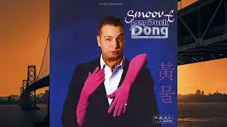 Smoov-E-Bangin’ Em Out