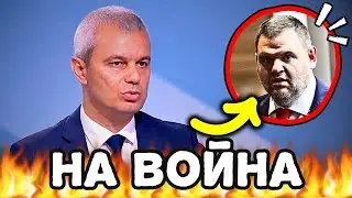 Костадин Костадинов СРЕЩУ "ПЕЕВСКИ"