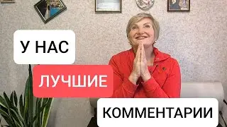 Я По ПИРОЖНЫМ  Была  🍰 Какое СЧАСТЬЕ Что От Них Ушла 👍