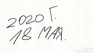 Днюха моего канала