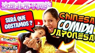 Experimentando doces e salgadinhos orientais | o incrível mundo de Mary