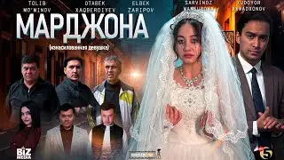 Marjona ( Movie )