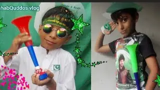 14th August song 2021 |14th August mili naghma 2021 | Independence day song | azadi Mubarak naghma