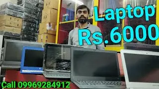 Month End Sale Laptop ₹.6000🔥second hand laptop sale 2022🔥used laptop sale 2022🔥Second laptop