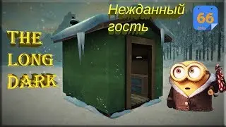 The Long Dark - Interloper day 66+