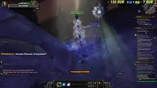 Archeage # Nehliya # а там посотрим