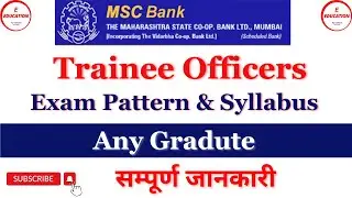 Banking job in MSC Bank 2024 I MSC Bank Trainee officer Recruitment 2024 I Assistant  job in Bank