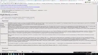 [AHK Уроки] RegExMatch