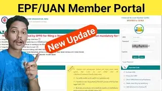 UAN Member Portal New Update 2022 || UAN member portal latest update 2022 || unified member portal