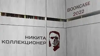 Мои Новые Книжные Стеллажи