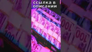 Где взять деньги в долг без процентов #shorts #микрозайм #без_процентов #онлайн