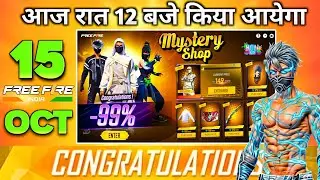 15 OCTOBER 2025 FREE FIRE NEW EVENT | UPCOMING EVENTS IN FREE FIRE😀FREE FIRE NEW EVENT|FF NEW EVENT