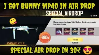 I GOT SPECIAL AIR DROP || BUNNY MP40 IN ₹30 AIR DROP 😍 || GUSSE PERMANENT OR NOT ☹️ ?
