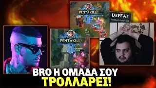Στα πόσα PENTAKILLS κερδίζω; - ft Snik