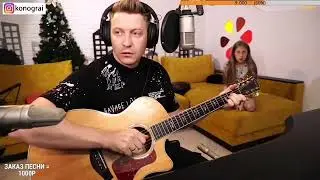Кино - Игра. На гитаре.