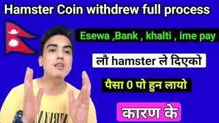 How To withdrew hamster Kombat coin on binance / Esewa ,Bank , khalti , ime pay