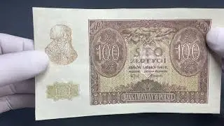 100 złotych 1940 - bez serii i numeracji