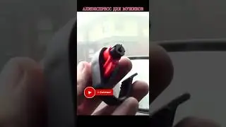 Аварийный молоток