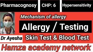 Mechanism of Allergy ll  Allergy Testing ll Skin  Test & Blood test