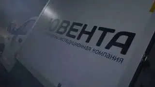 Автопарк компании «Ювента»