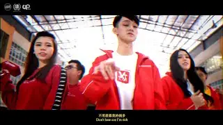 Crazy Rich Jason - 够我发 (Official Music Video)