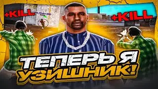 СДЕЛАЛ КАПТЫ КАК НА АРИЗОНА РП... (капт с UZI)