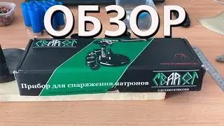 SVAROG-REINFORCED UPS REVIEW