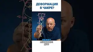 Как восстановить чакру: лучшие техники и советы