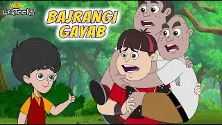 Selfie With Bajrangi | Bajrangi Huaa Gayab | SO1 - E48 | Hindi Cartoon for Kids | #cartoons