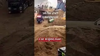 Настоящий мужской отдых