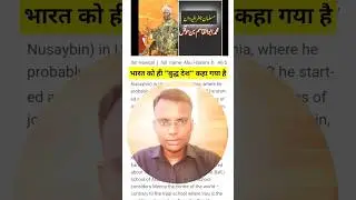 भारत को ही बुद्ध देश कहा गया है..! #buddha #ancientindia #motivation #youtubeshorts