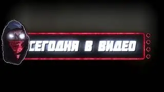 Плашка 