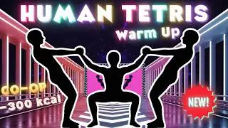 NEW HUMAN TETRIS х 3 Players 🔥 Immersive Interactive Warm Up #3 | CO-OP