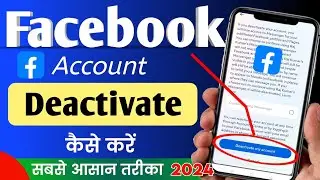 How to deactivate facebook account | facebook account deactivate kaise kare | Fb Deactivate 2024