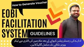 How to Generate EOBI Voucher ? How to Use EOBI Portal ? EOBI Facilitation System Complete Guideline.