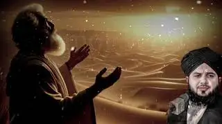 Bani Israel ke Wali Allah ka Qissa | History of bani Israel | Peer Ajmal Raza Qadri 