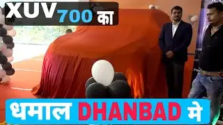 XUV700 Unviel In DHANBAD